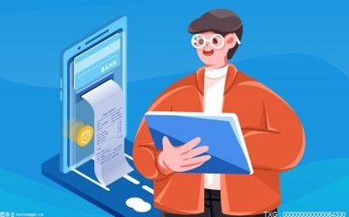 鑫尊寶萬能型C款收益與追加手續(xù)費解析