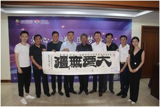 愛心傳遞 圓夢童行 經(jīng)濟信息咨詢?nèi)绾沃和媸聵I(yè)